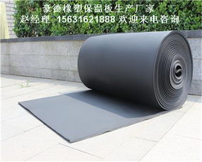 四川成都新都区优质橡塑保温板供应商，专业建材，欢迎选购